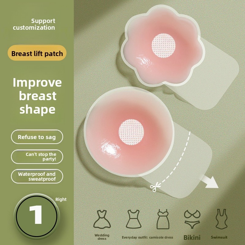 Backless Bra Sticky - حمالة صدر غير مرئية بدون حمالات