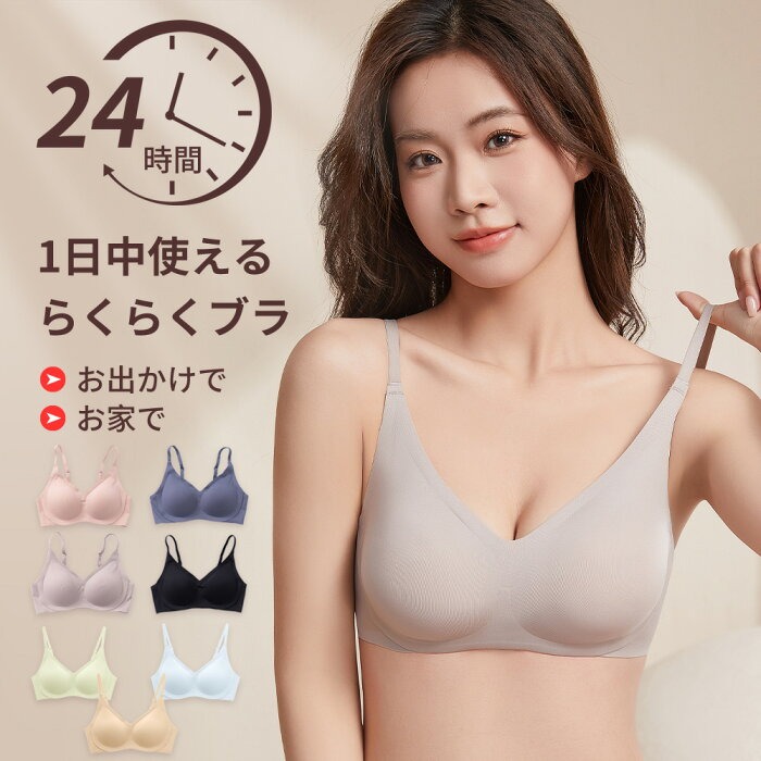 Sleep Bra Bralette - حمالة صدر مريحة من Wirefree لحمالة