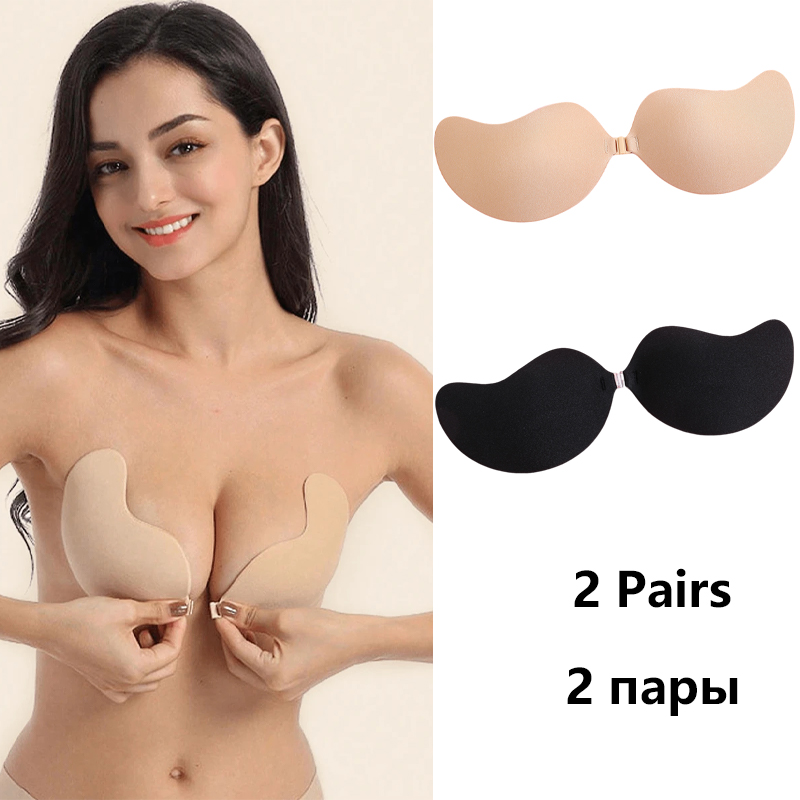 Plunge Bra Push Up - حمالة صدر لاصقة غير مرئية بدون