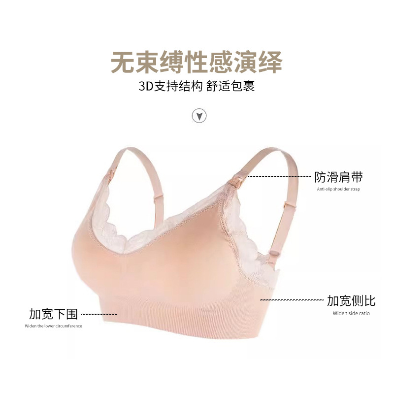 حمالة صدر للرضاعة للحوامل، رفي - مراجعة Nursing Bra Clip وسعره