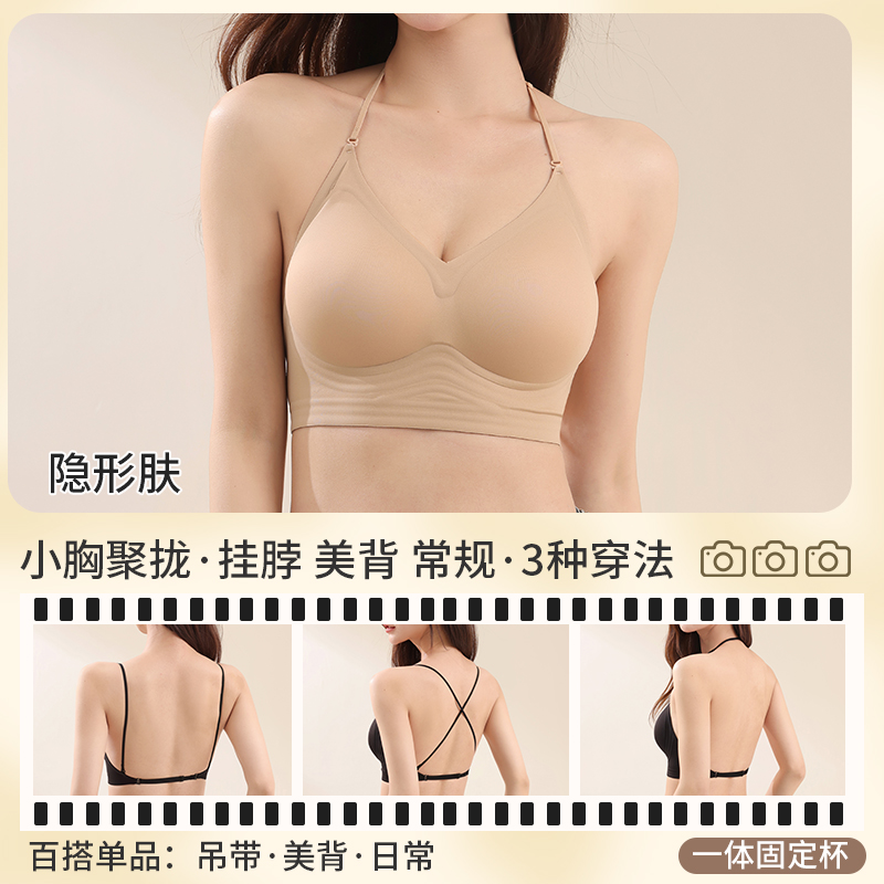 حمالة صدر برقبة رسن عميقة متعد - مراجعة Convertible Bra Multiway وسعره