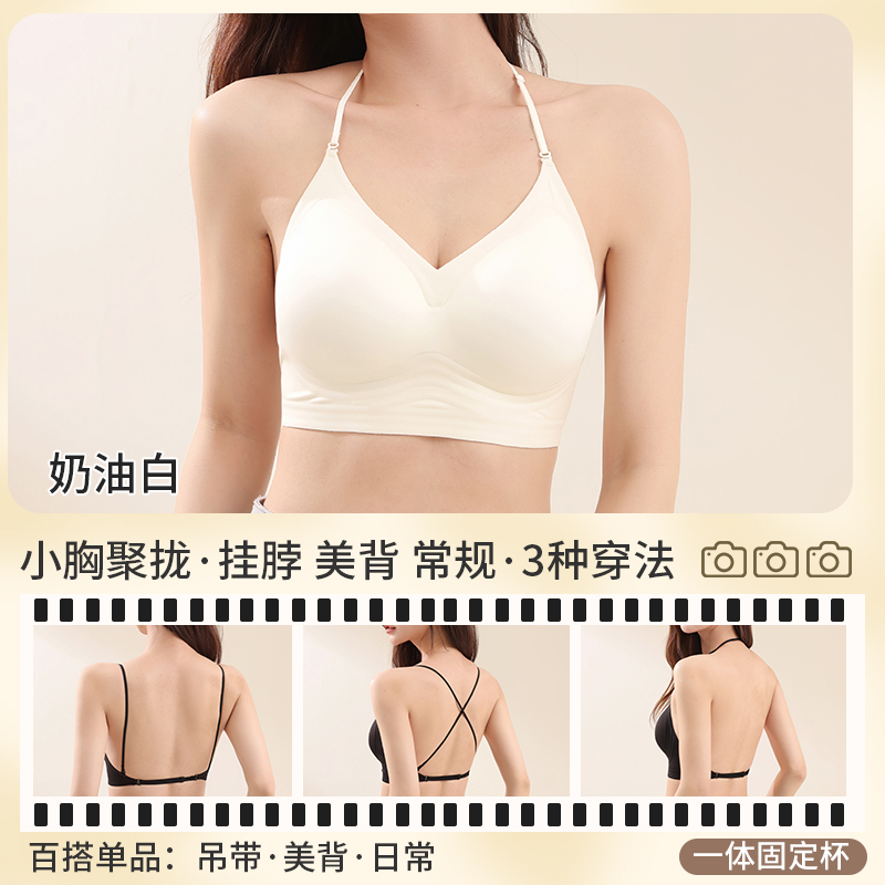 حمالة صدر برقبة رسن عميقة متعد - مراجعة Convertible Bra Multiway وسعره